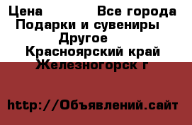 Bearbrick 400 iron man › Цена ­ 8 000 - Все города Подарки и сувениры » Другое   . Красноярский край,Железногорск г.